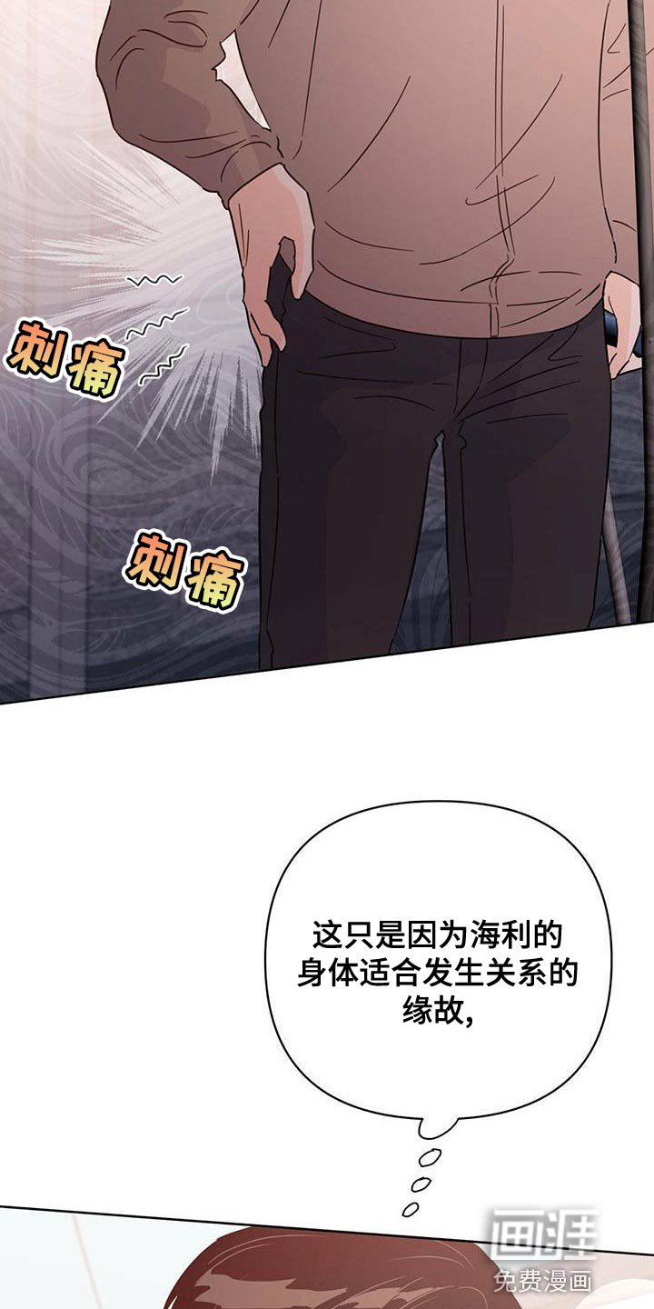 第106章：【第三季】燃烧