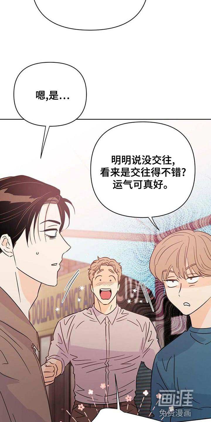 第106章：【第三季】燃烧