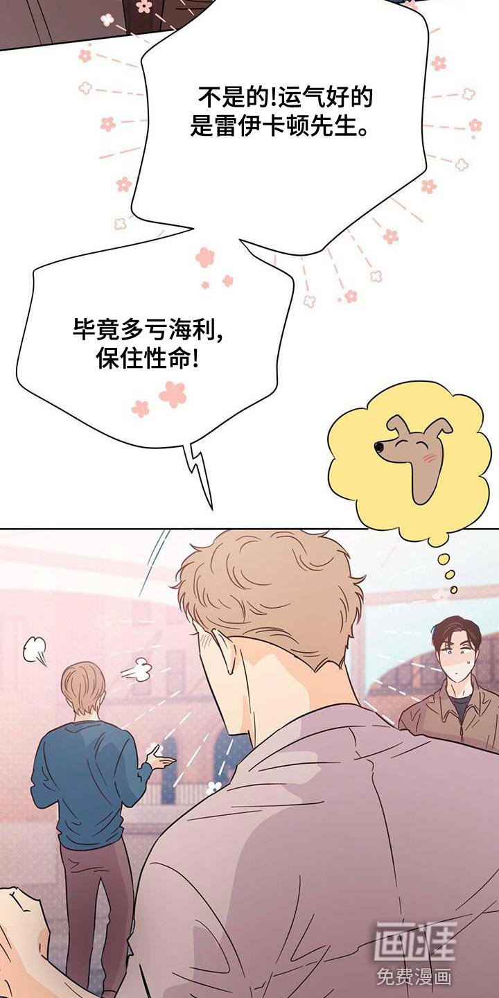 第106章：【第三季】燃烧