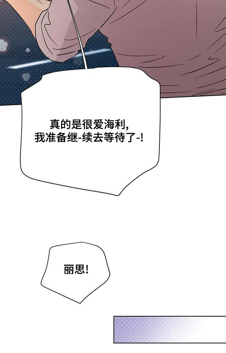 第106章：【第三季】燃烧