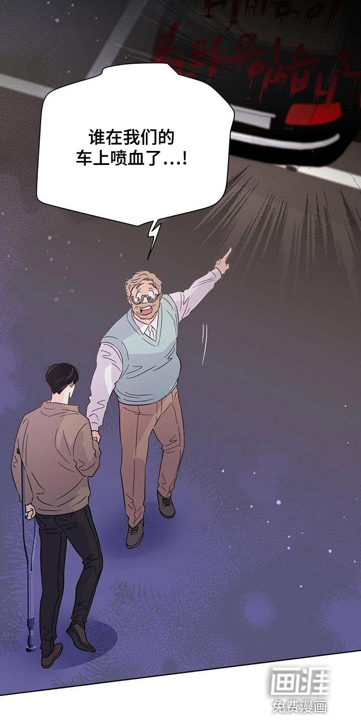 第106章：【第三季】燃烧
