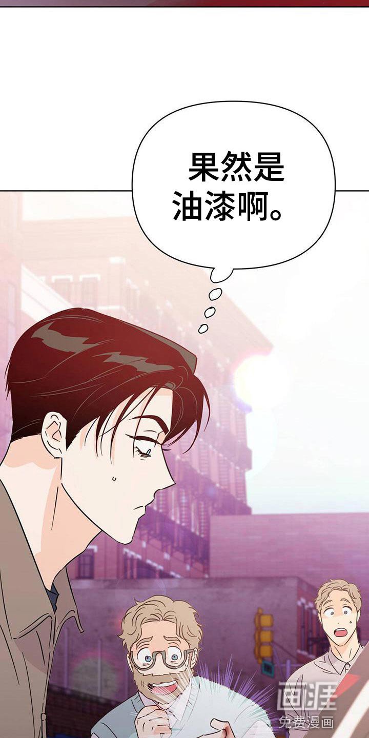 第107章：【第三季】想赶紧回家