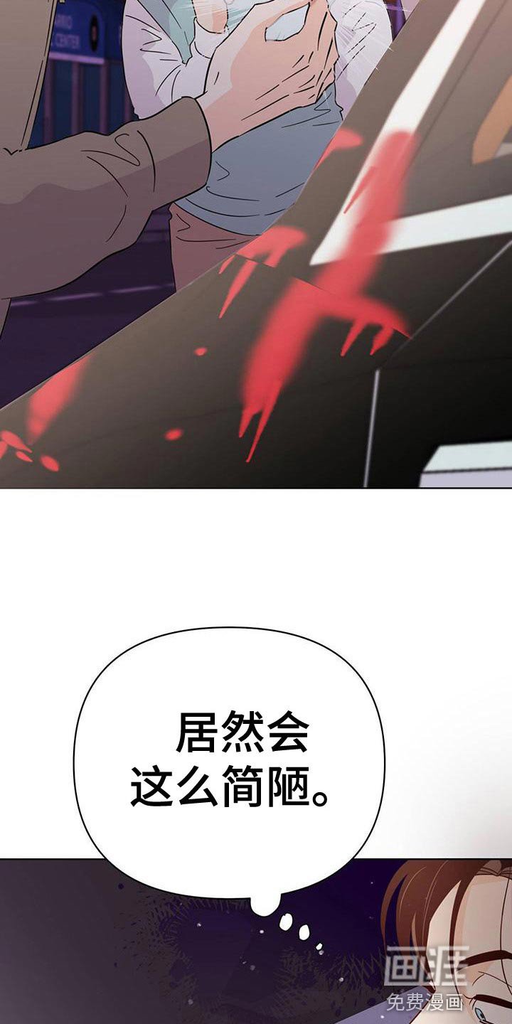 第107章：【第三季】想赶紧回家