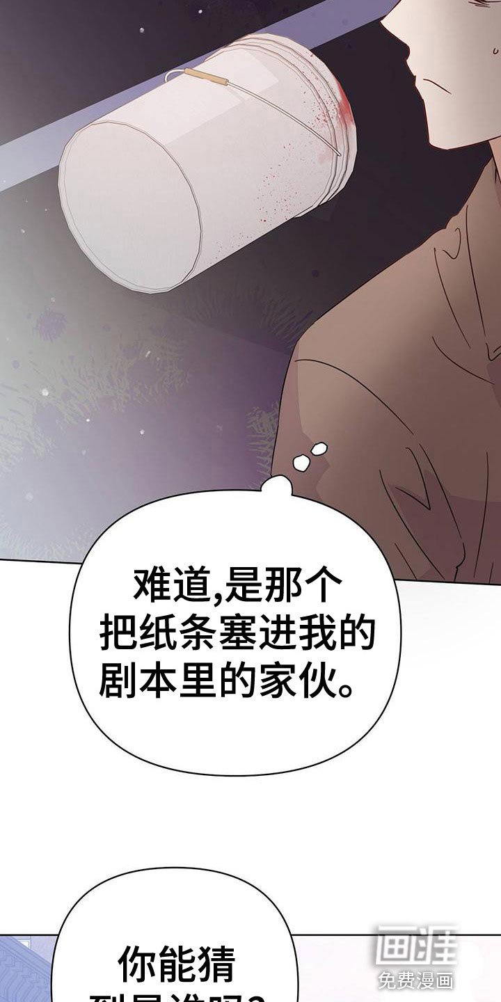 第107章：【第三季】想赶紧回家