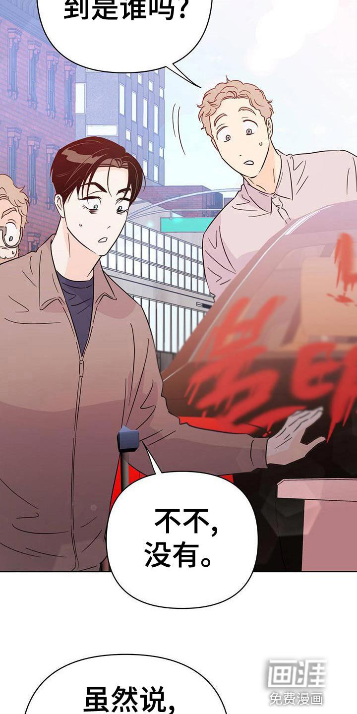 第107章：【第三季】想赶紧回家