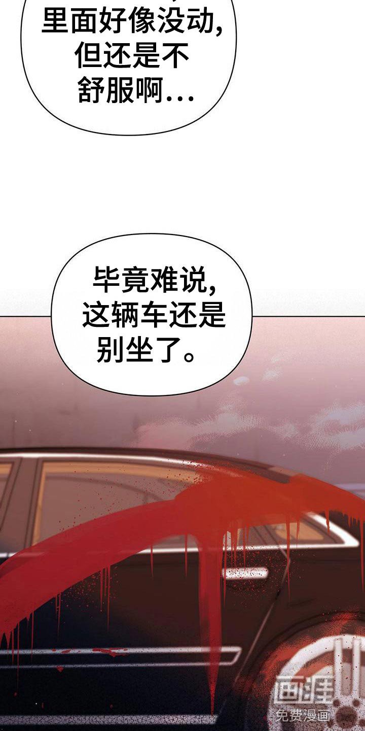 第107章：【第三季】想赶紧回家