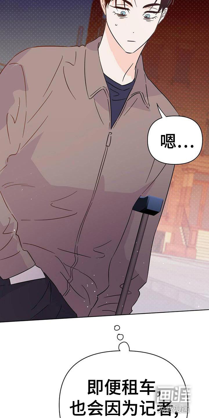 第107章：【第三季】想赶紧回家