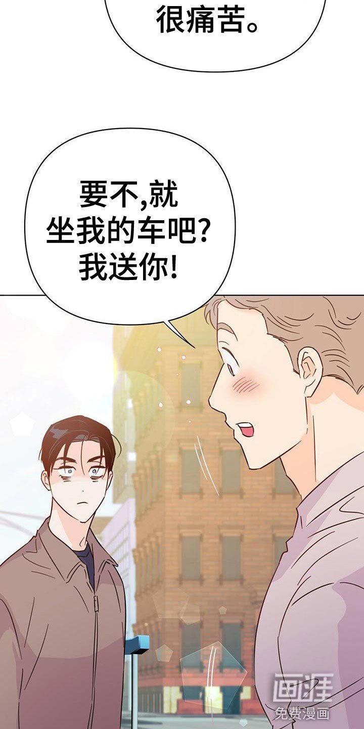 第107章：【第三季】想赶紧回家
