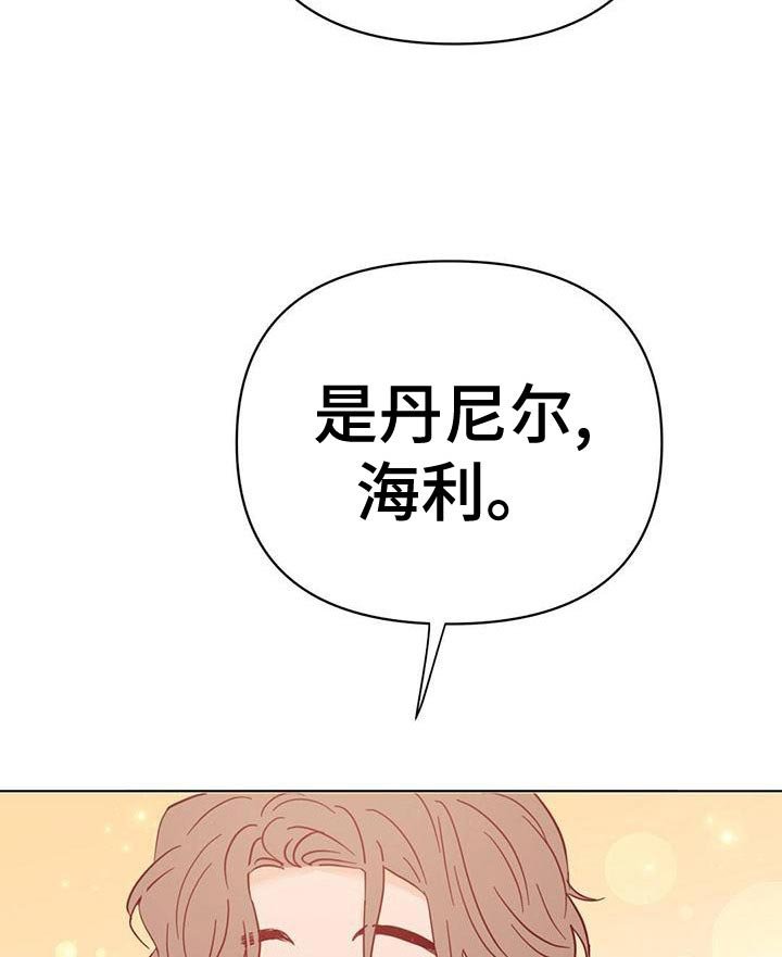 第107章：【第三季】想赶紧回家