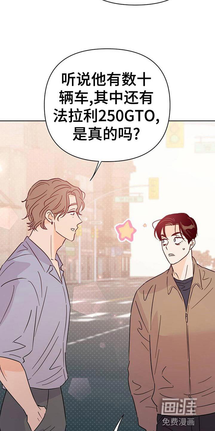第107章：【第三季】想赶紧回家