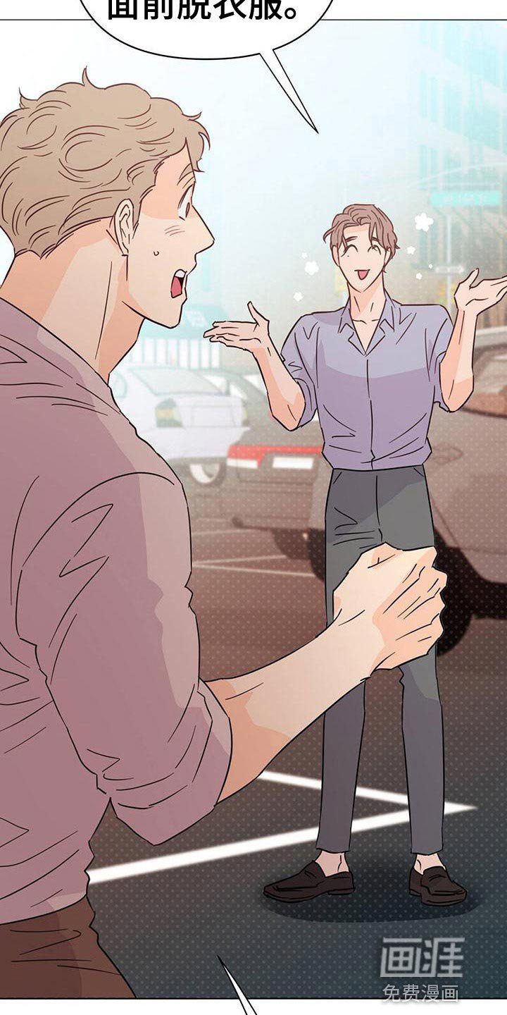 第107章：【第三季】想赶紧回家