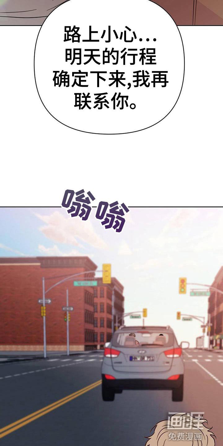 第107章：【第三季】想赶紧回家