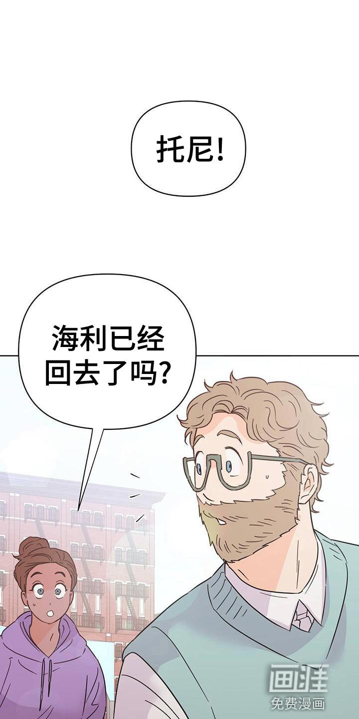 第107章：【第三季】想赶紧回家
