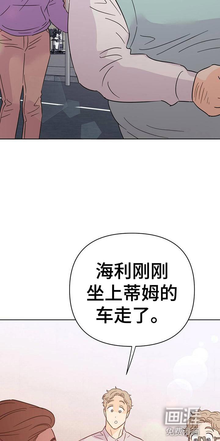 第107章：【第三季】想赶紧回家