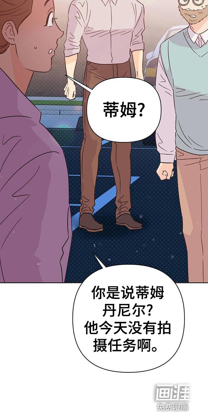 第107章：【第三季】想赶紧回家