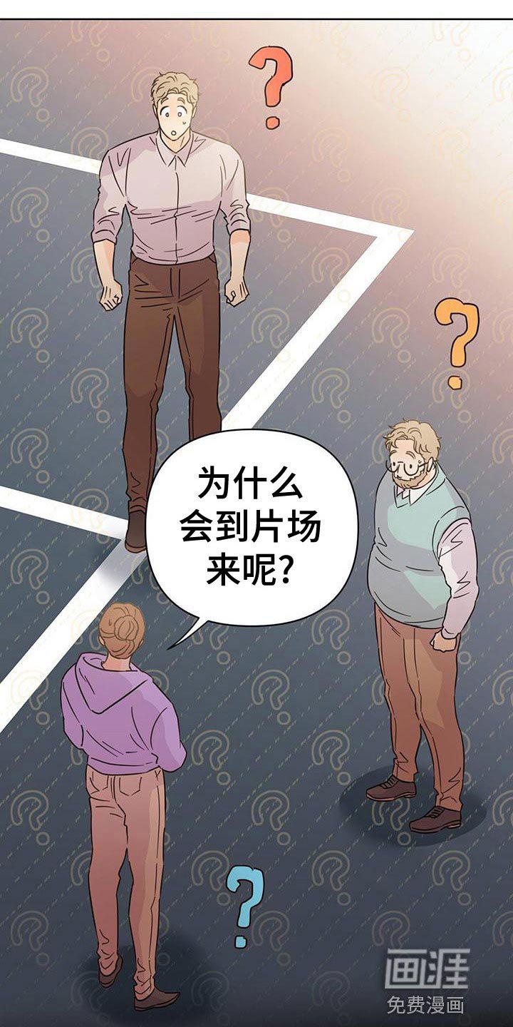 第107章：【第三季】想赶紧回家
