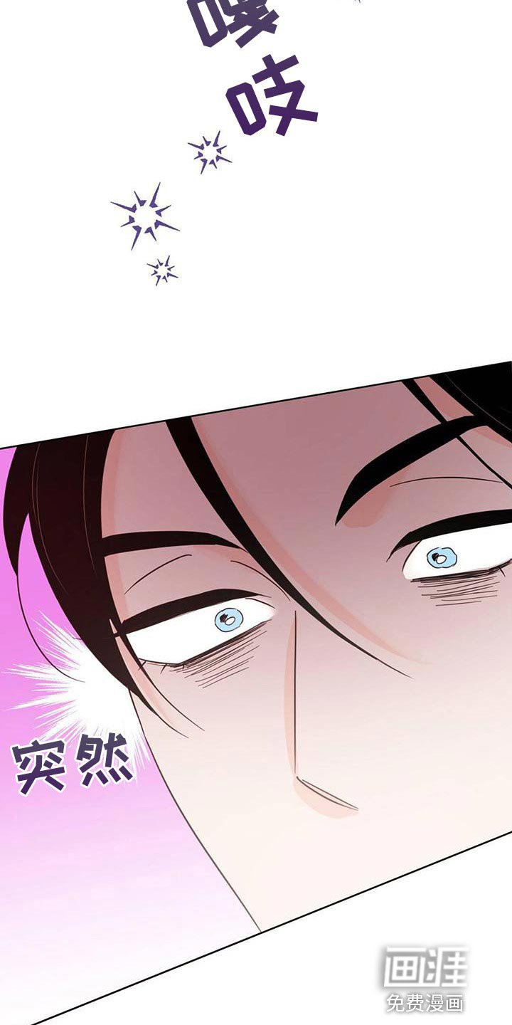 第107章：【第三季】想赶紧回家