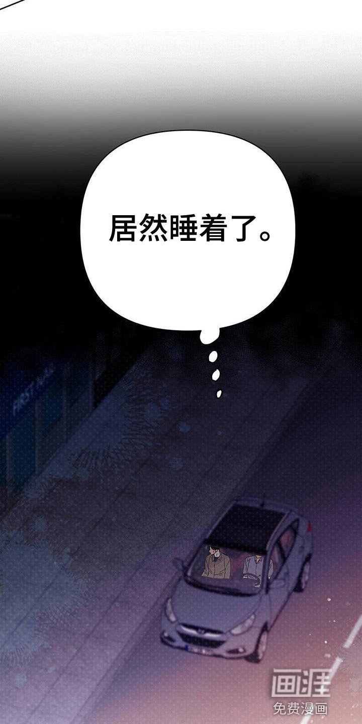 第107章：【第三季】想赶紧回家