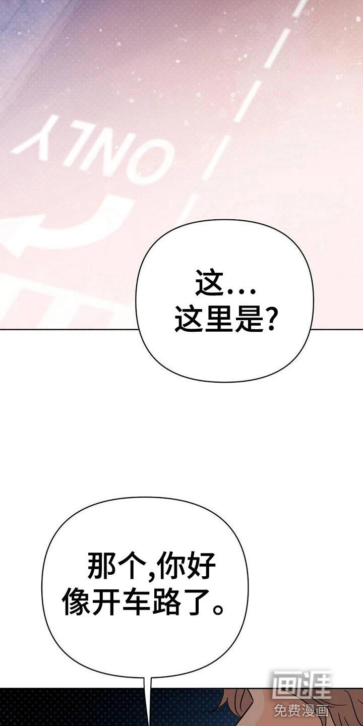第107章：【第三季】想赶紧回家