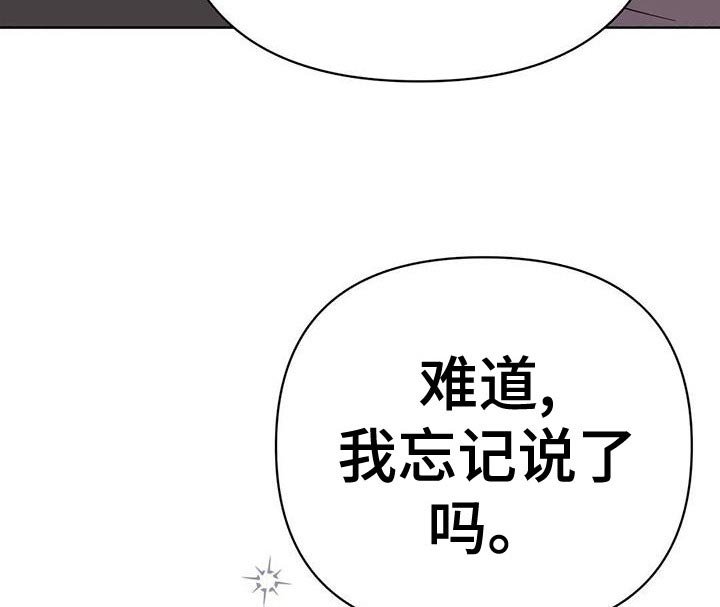 第107章：【第三季】想赶紧回家