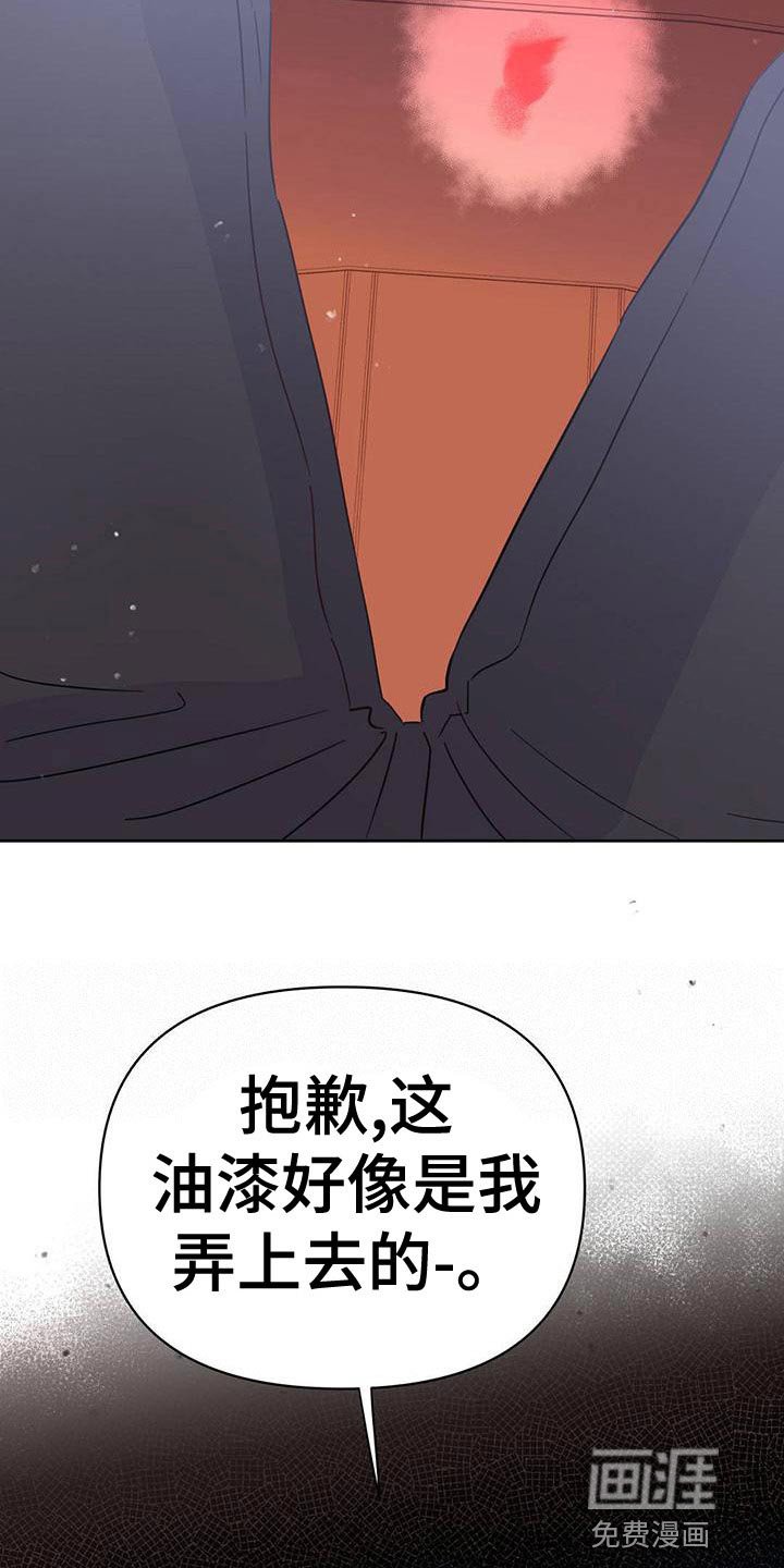 第107章：【第三季】想赶紧回家