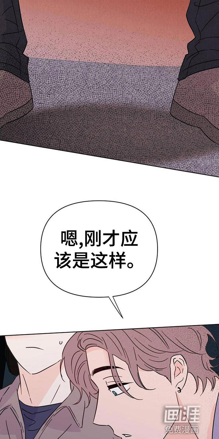 第107章：【第三季】想赶紧回家