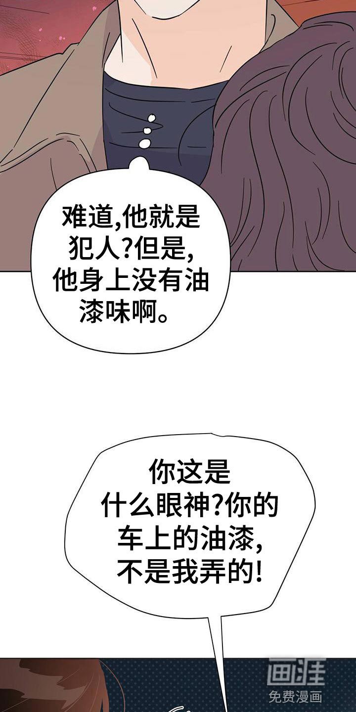 第107章：【第三季】想赶紧回家