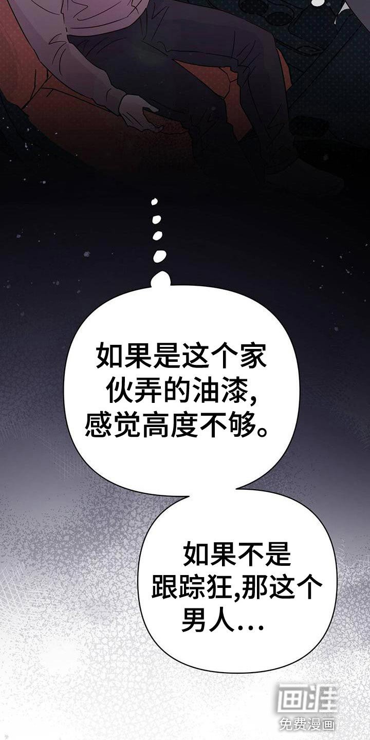 第107章：【第三季】想赶紧回家