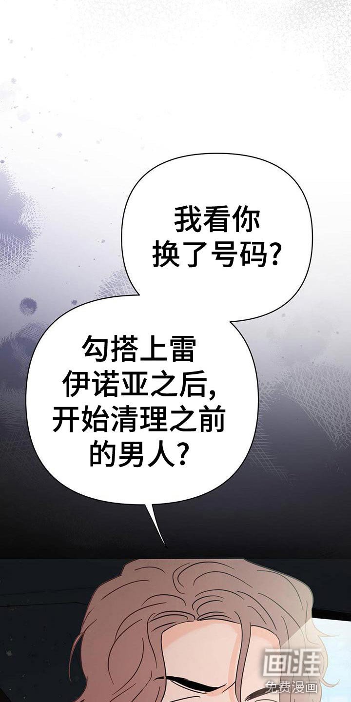 第107章：【第三季】想赶紧回家