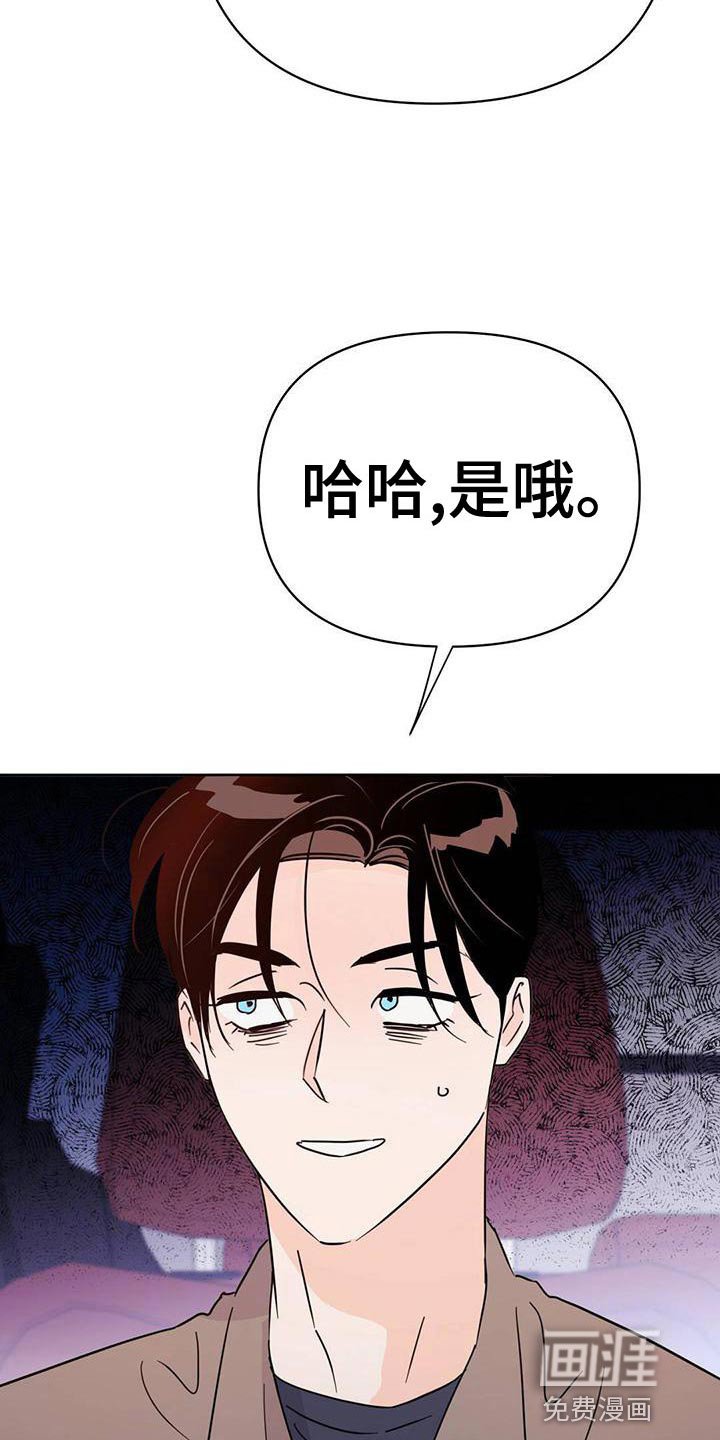 第107章：【第三季】想赶紧回家