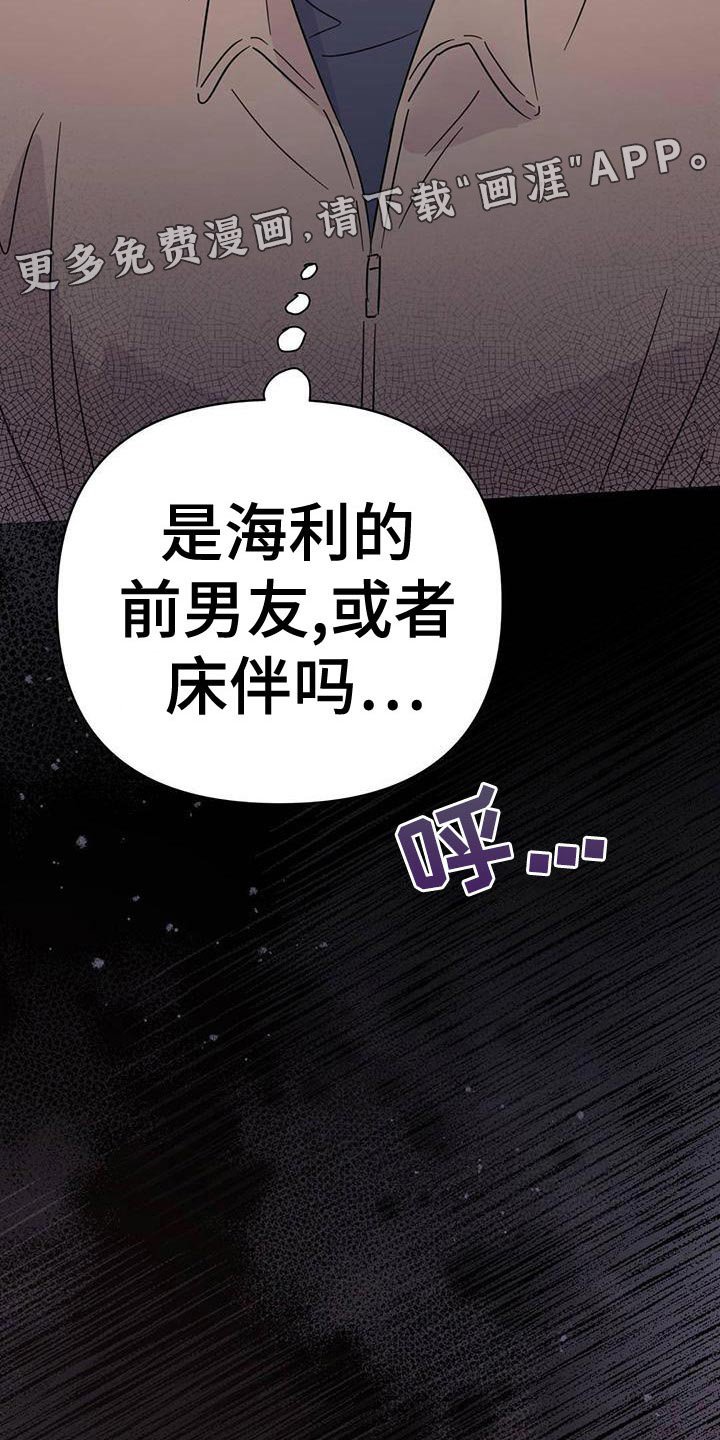 第107章：【第三季】想赶紧回家