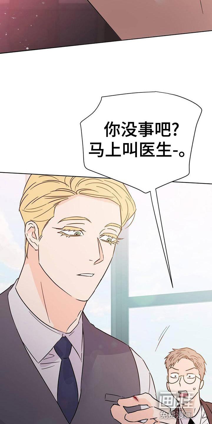 第108章：【第三季】接收器