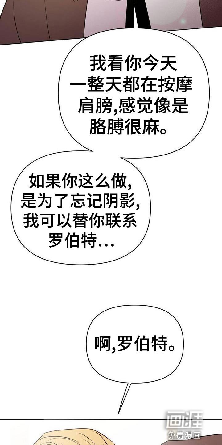 第108章：【第三季】接收器