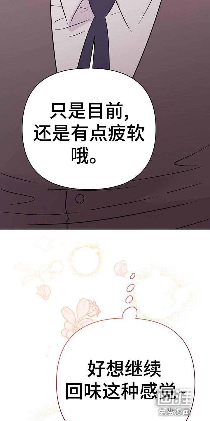 第108章：【第三季】接收器