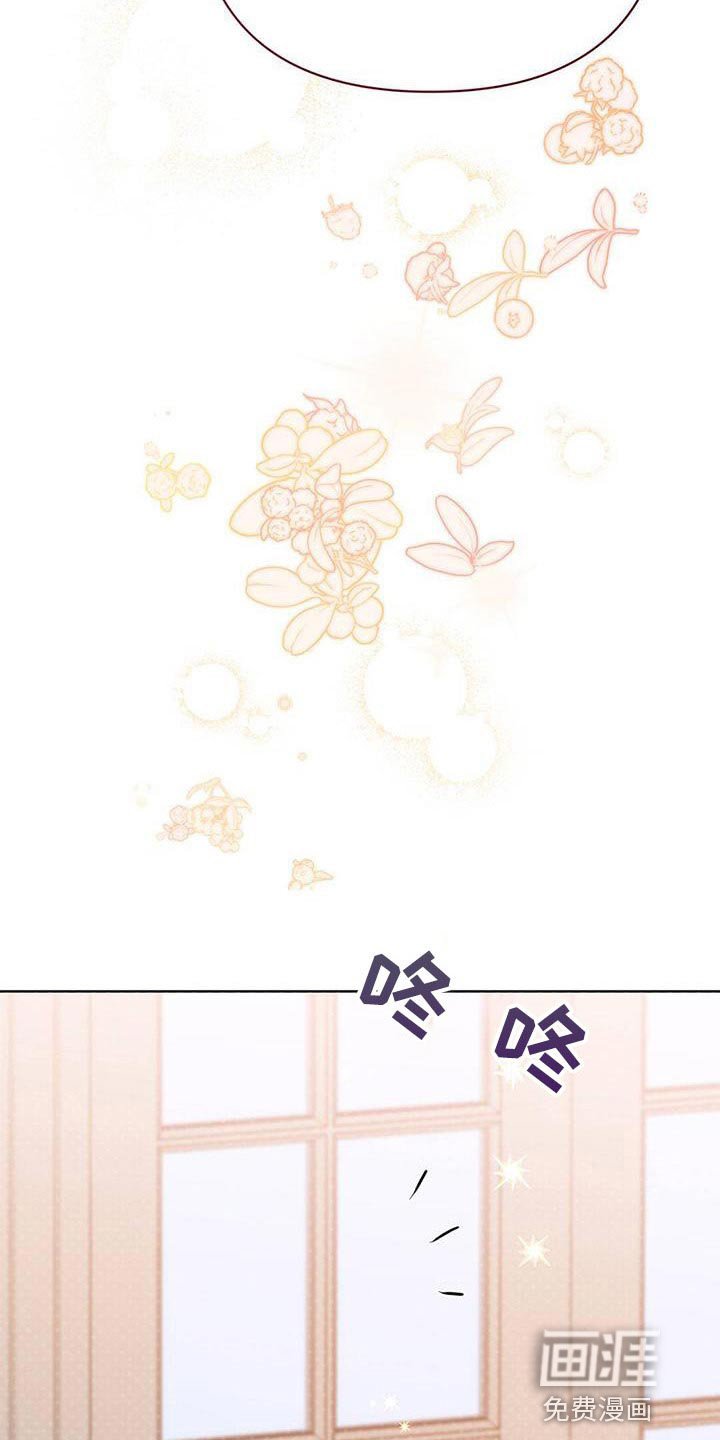 第108章：【第三季】接收器