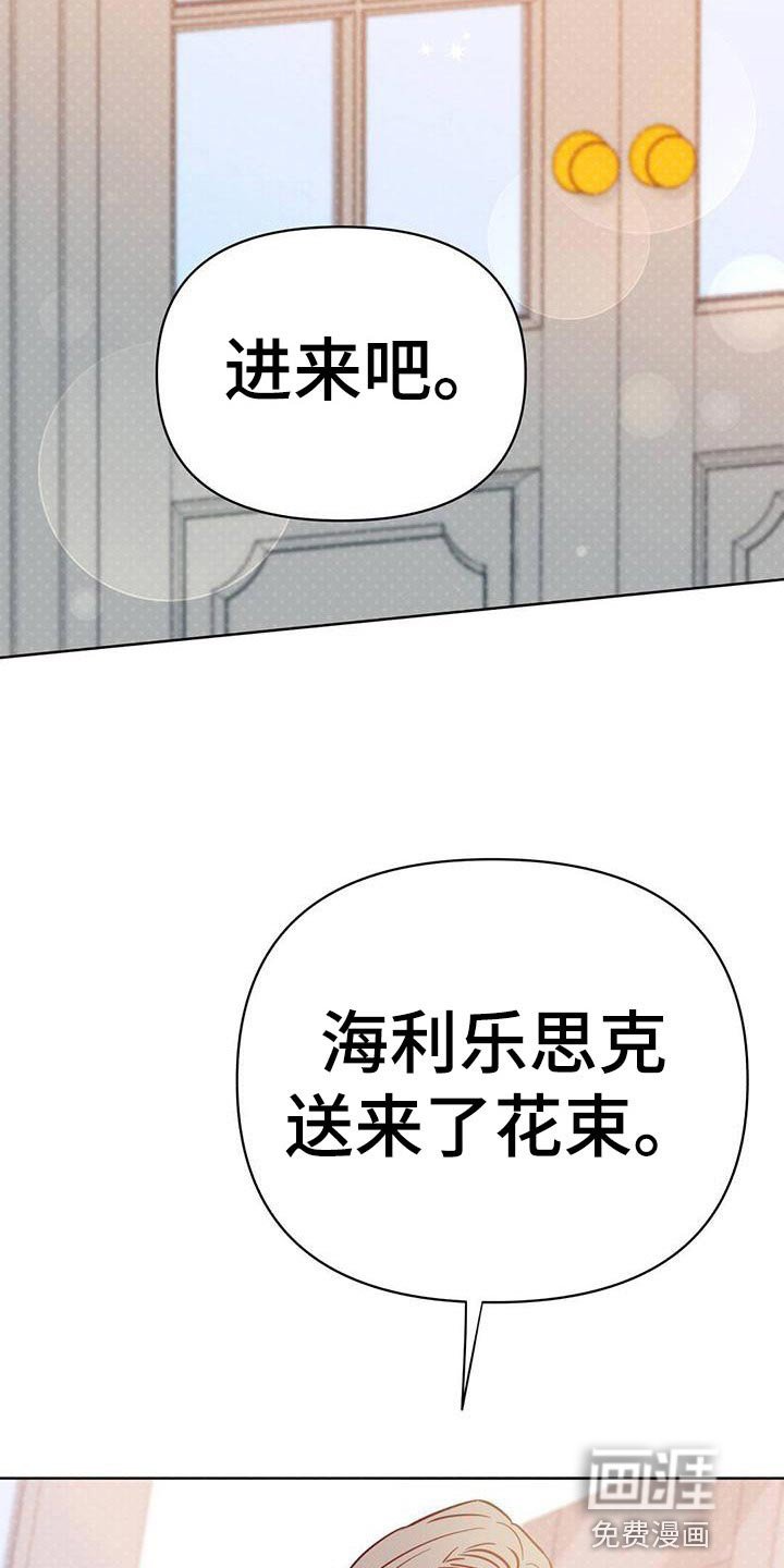 第108章：【第三季】接收器