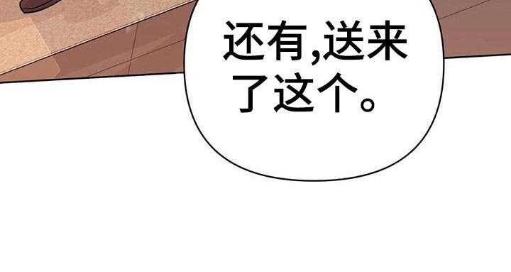 第108章：【第三季】接收器