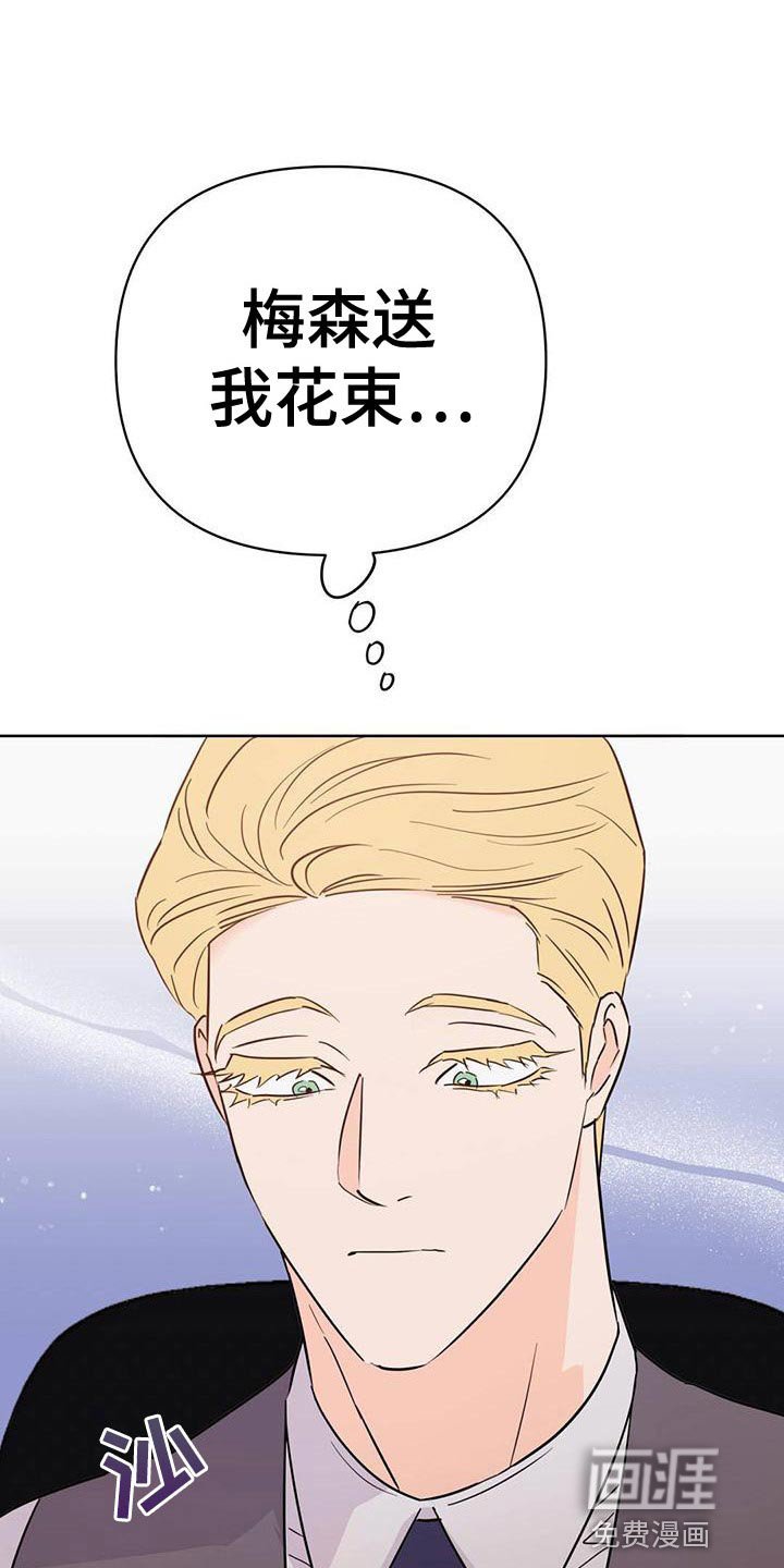第108章：【第三季】接收器