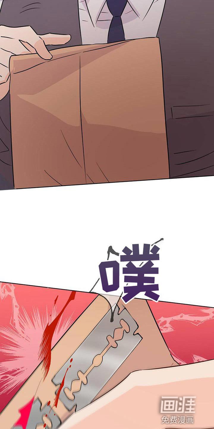 第108章：【第三季】接收器