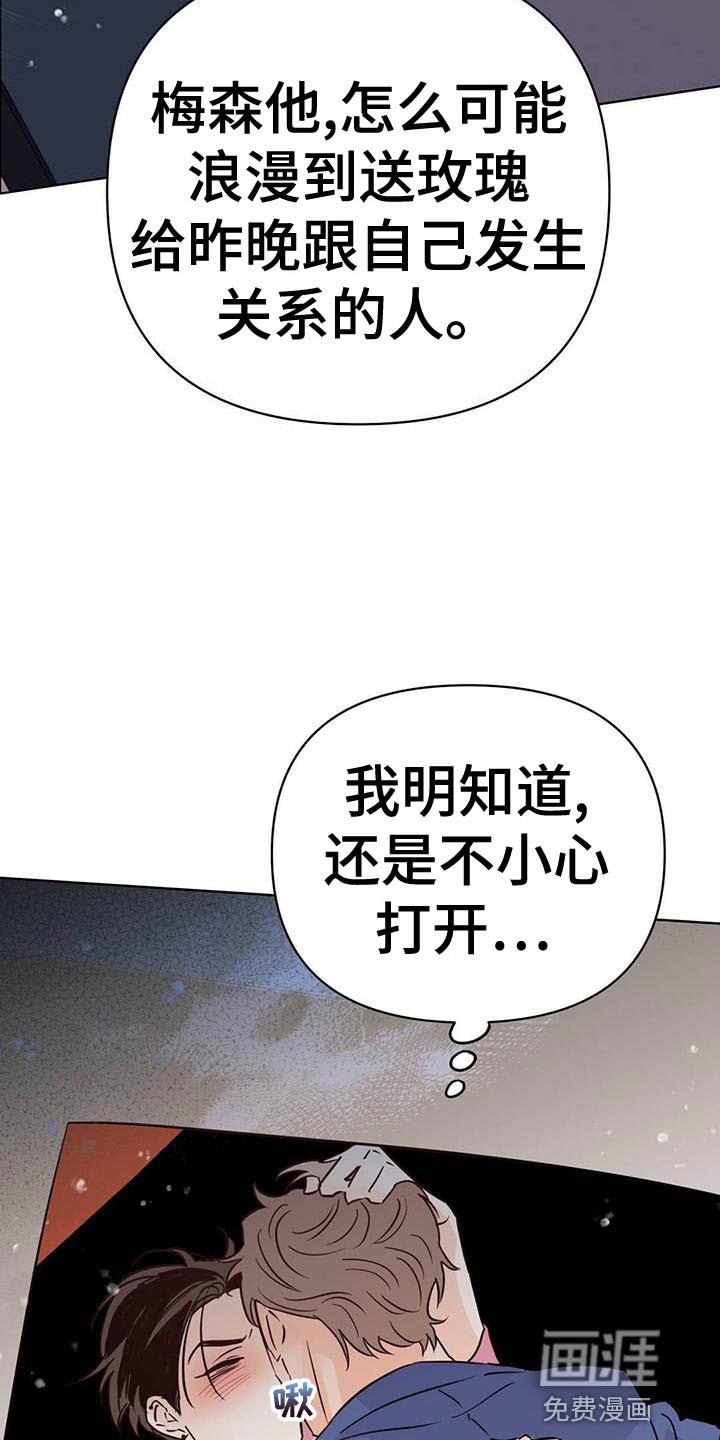 第108章：【第三季】接收器