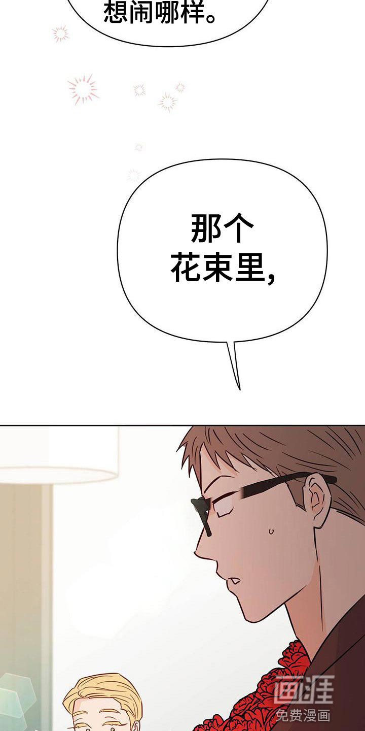 第108章：【第三季】接收器