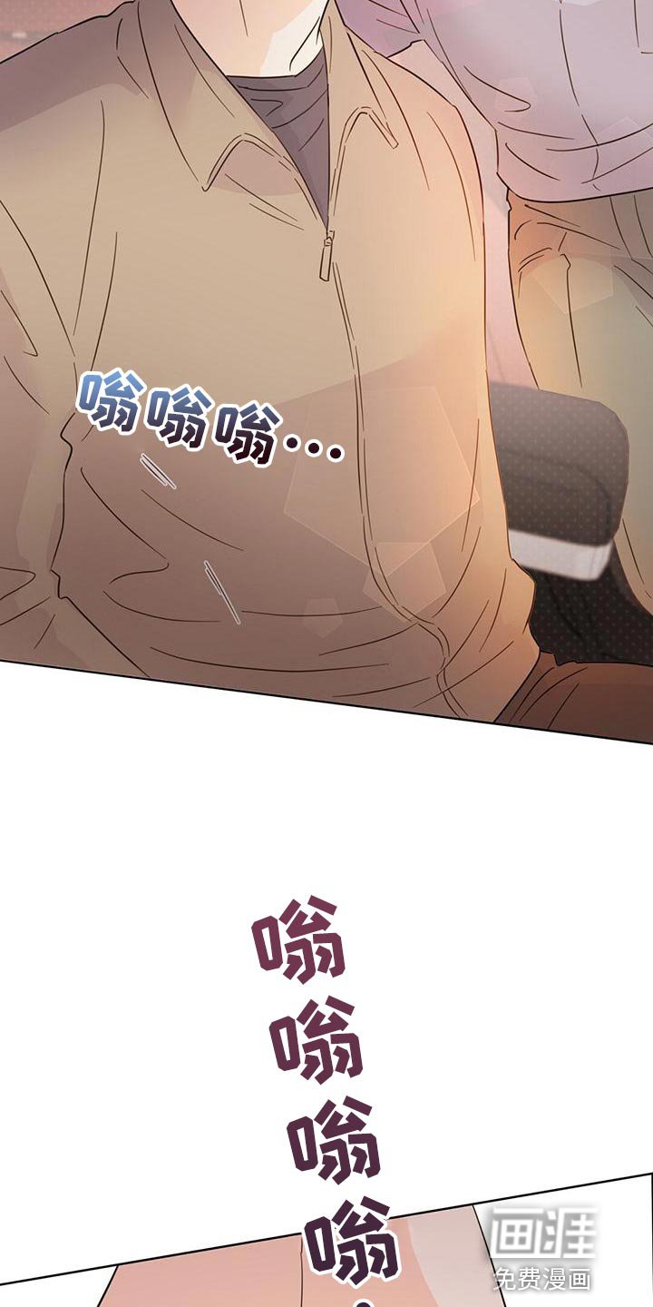 第109章：【第三季】窃听器