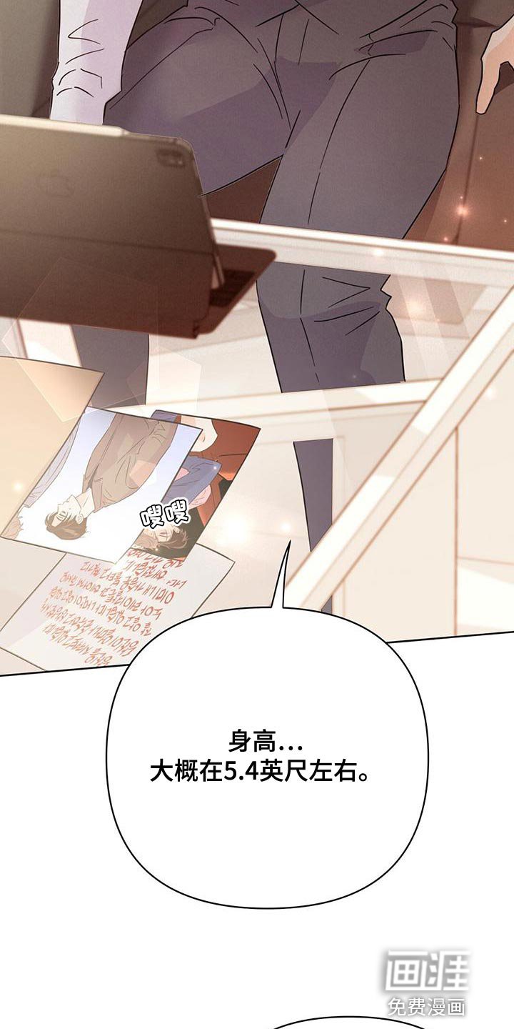 第110章：【第三季】很来气