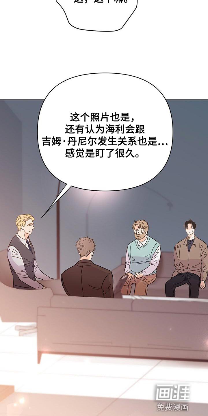 第110章：【第三季】很来气
