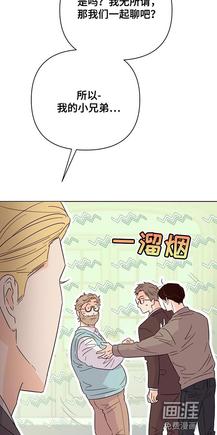 第110章：【第三季】很来气