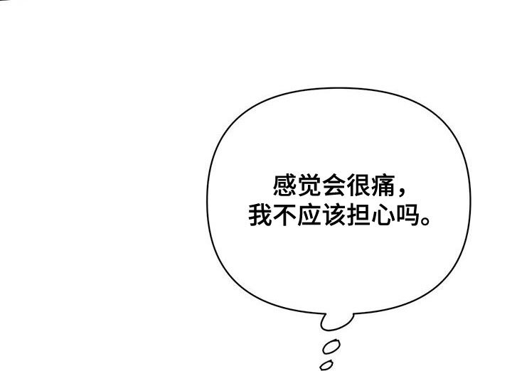 第110章：【第三季】很来气