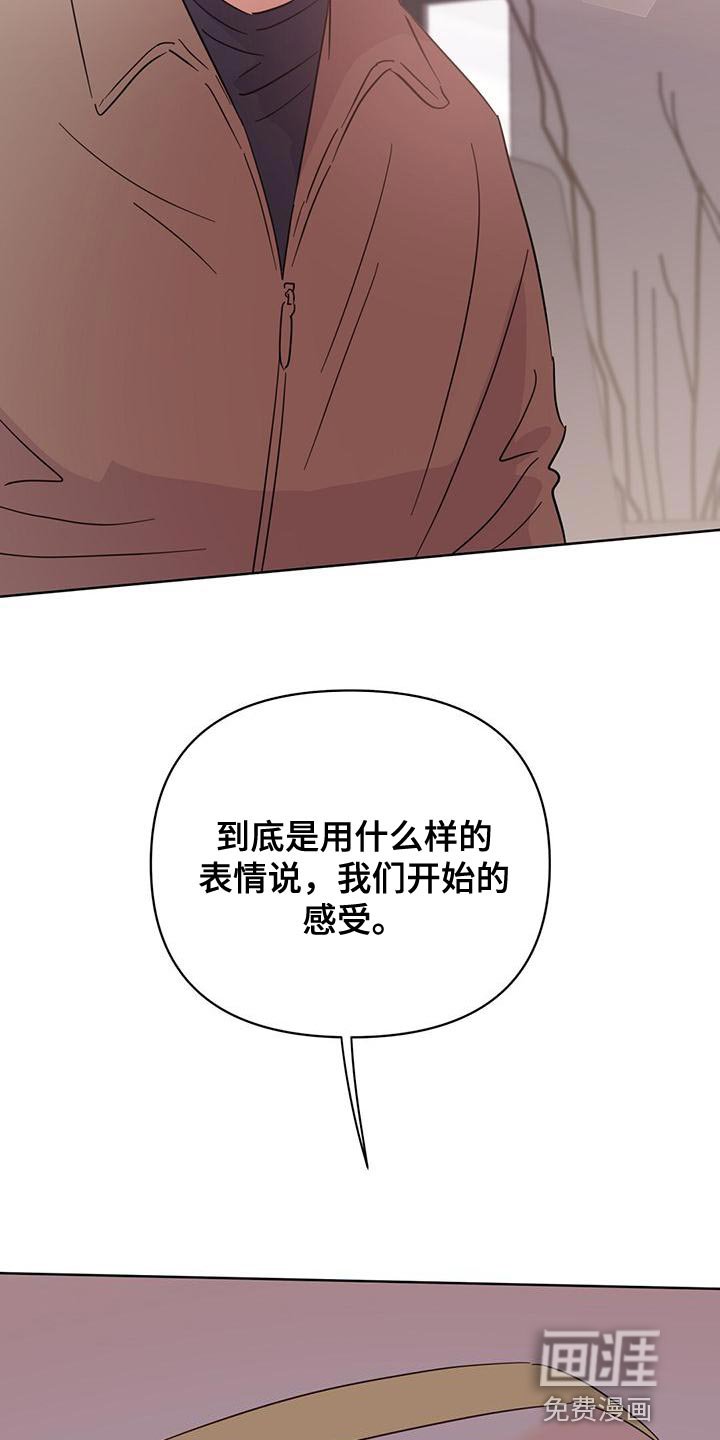 第110章：【第三季】很来气