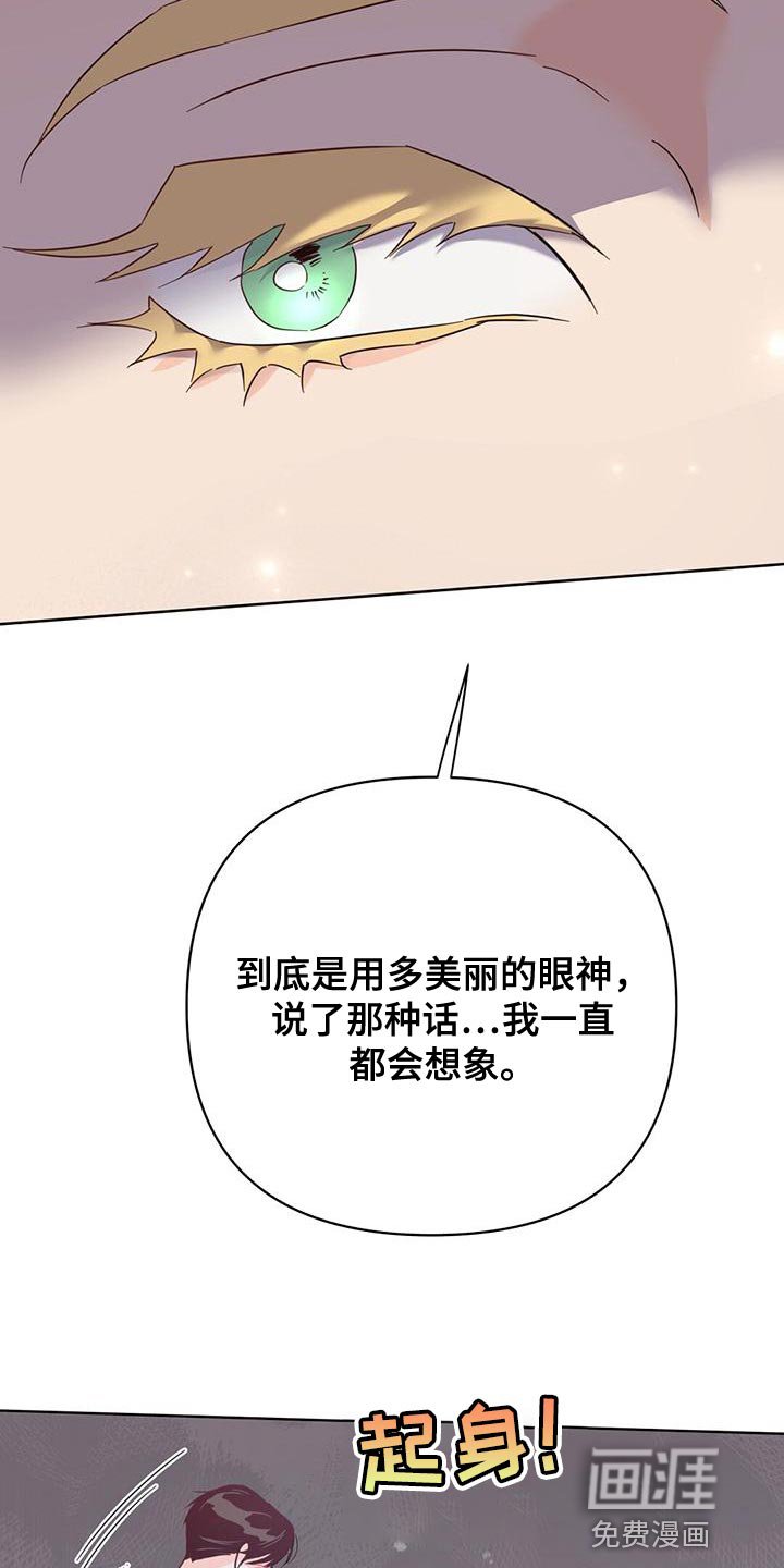第110章：【第三季】很来气