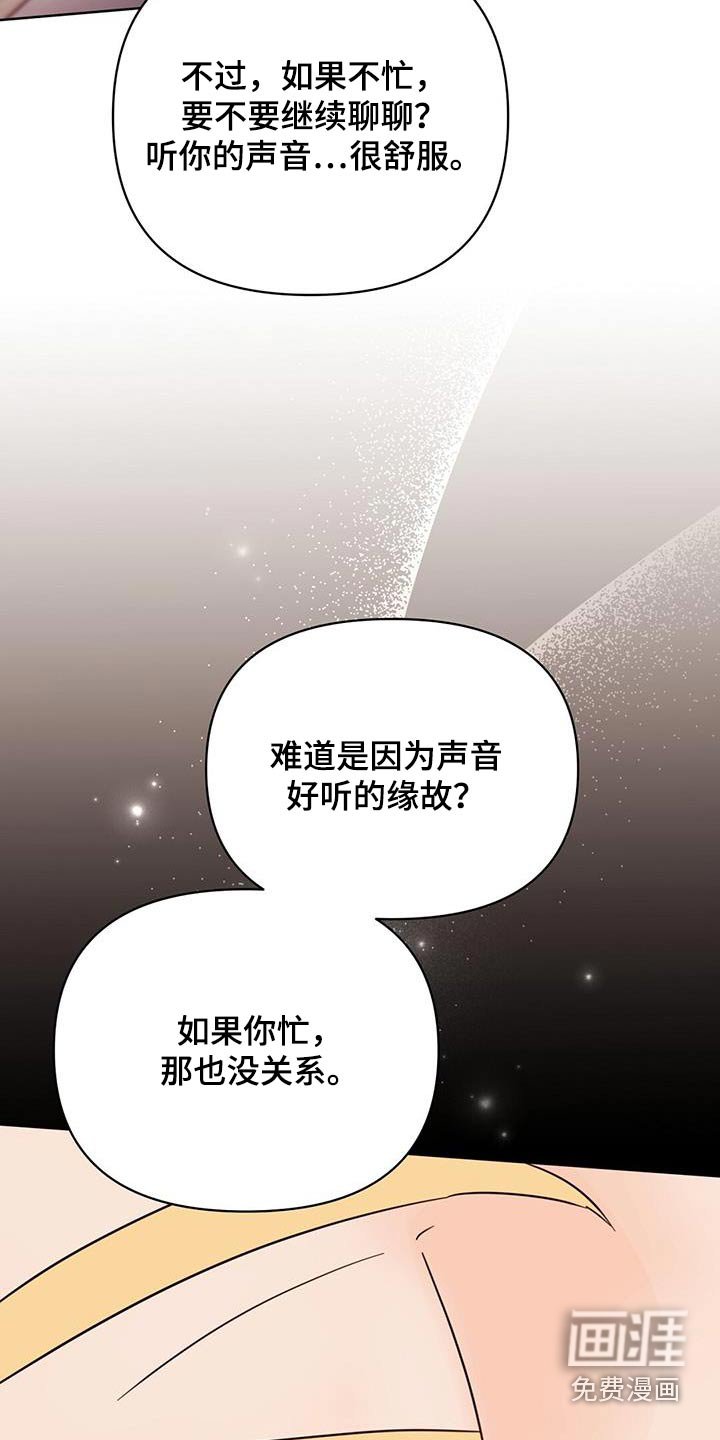 第112章：【第三季】准备开始 