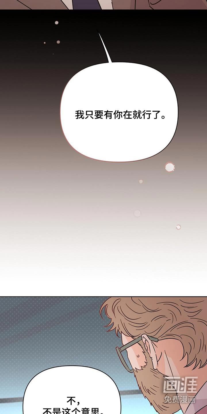 第112章：【第三季】准备开始 